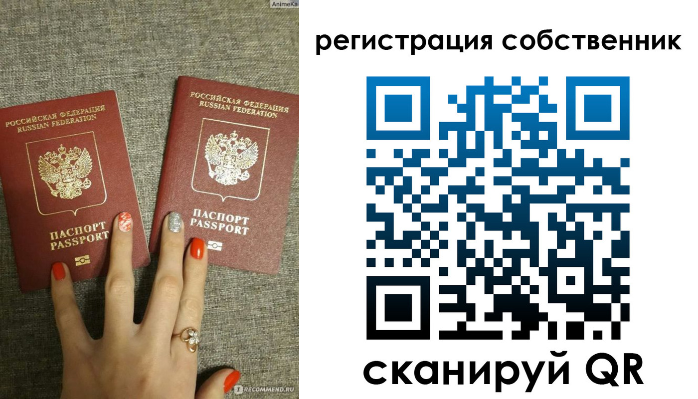 прописка ребенка в Касимове