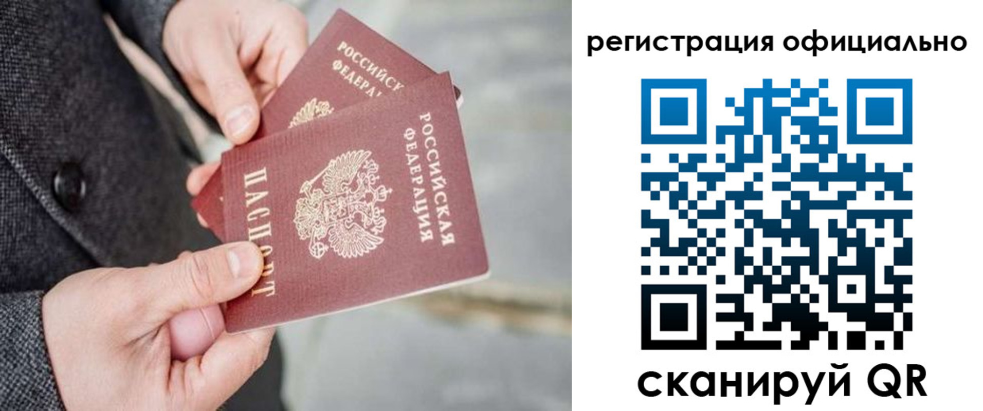 регистрация для дет. сада в Касимове