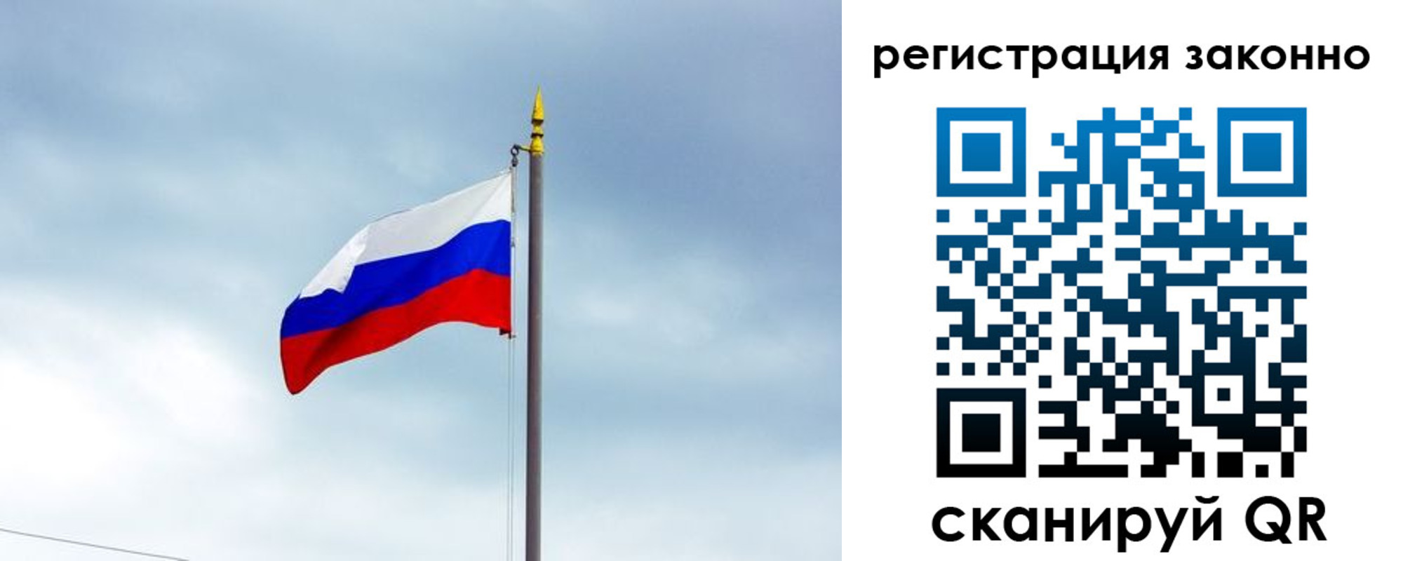 временная регистрация для всех в Касимове