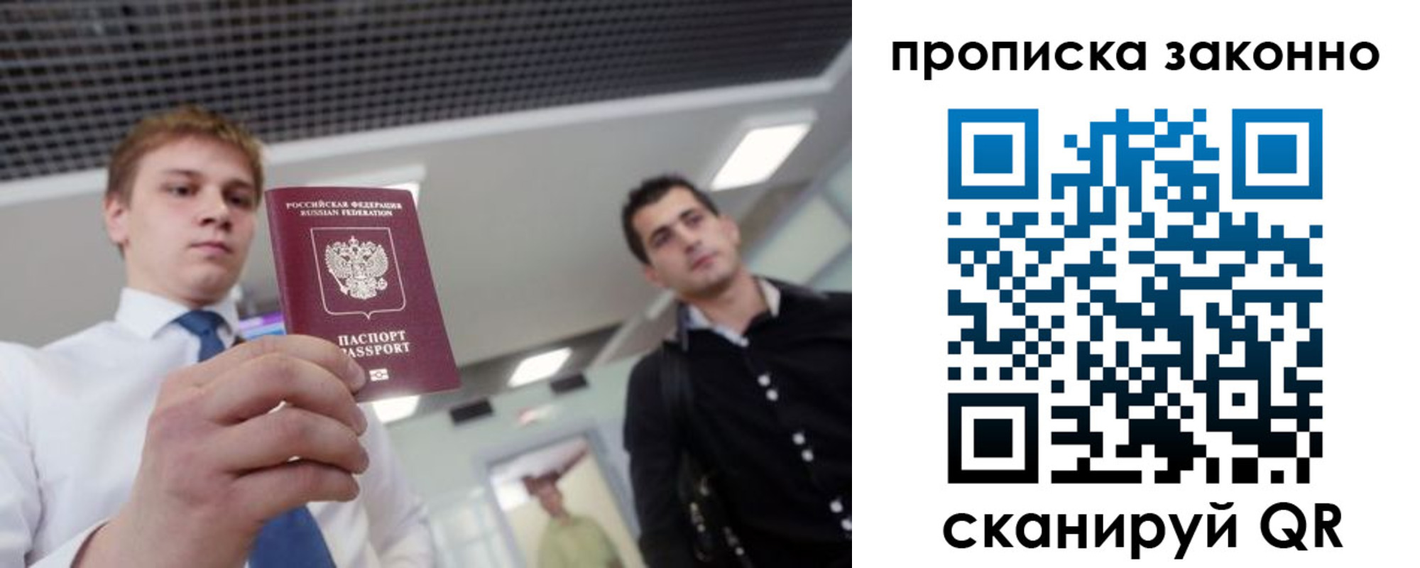 регистрация для дет. сада в Касимове