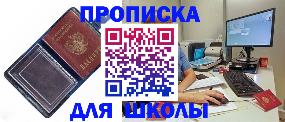 пропишу в квартире в Касимове